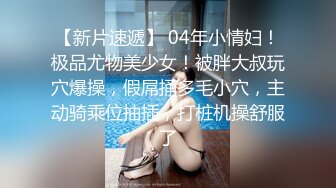 剧情演绎热水器修理工上门维修被两个少妇下药，拖到卧室扒掉裤子双飞，骑在身上抽插猛操，一起舔屌换着操