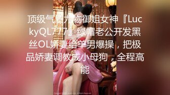 【最美抖音女神】超美女神『清尘』大尺度土豪1V1私拍流出 豪乳翘挺 极品蝴蝶逼小穴粉嫩无比 完美露脸 高清720P版