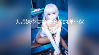 RAS0346 皇家华人 沉沦男模会馆 巨乳少妇淫欲解放 沈娜娜