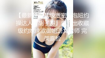 【挣钱买奥迪水泥】大圈高端大长腿甜美靓女，抽根烟继续第二炮，侧入猛操，大屁股上位骑坐，持续输出