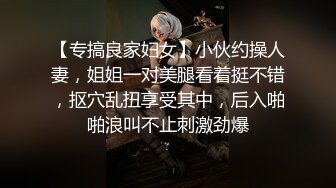 极品小仙女两个假阳具自慰，无套啪啪激情淫叫