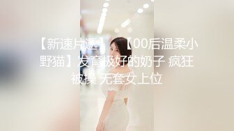 【新片速遞】 小美女跟小少妇一起直播，露脸大秀展示听狼友指挥，粉嫩骚穴自慰搞的骚逼淫水泛滥让旁边的小哥哥给舔干净[1.87G/MP4/02:46:43]