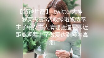  双飞两个小萝莉，逼粉奶子嫩身材好，床上被小哥多体位蹂躏抽插