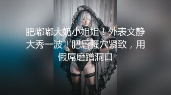 极品丰臀留学生『梅朵儿』和大屌男友激情性爱私拍流出 纹身制服诱惑 无套后入 淫穴篇