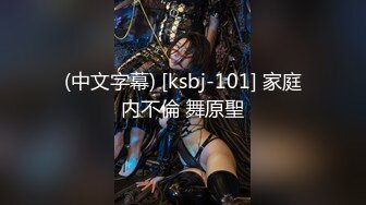 星空無限傳媒 XKTC027 母狗女友想讓我操未來岳母 白潼潼