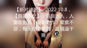 巨乳肥臀御姐 花样百出~无套中出【面色潮红】~深夜户外野战啪啪【194v】 (155)