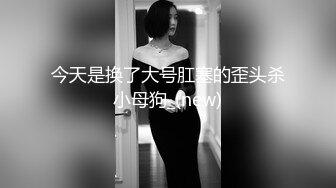 91制片厂 91KCM-021 变态继父给纯情女儿特别辅导