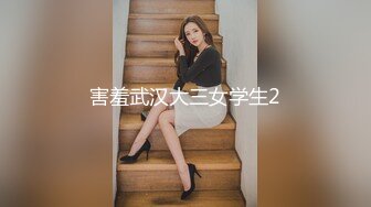  『頂級無碼』葵千恵 30多岁 穴还这么粉