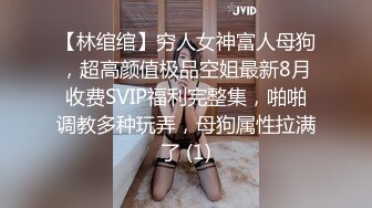 ❤️19超嫩清纯美少女，一线天微毛极品粉穴，全裸床上摆姿势，翘起屁股更是诱人，妹妹小穴，