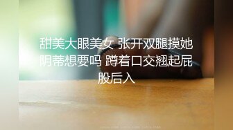 ★☆《云盘高质☀️泄密》★☆极品娇小身材清爽短发推特网红小美女【玥玥】不雅私拍，道具紫薇被大鸡巴炮友各种输出