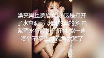 黑丝熟女3P被草到喷水