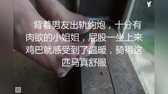 清纯反差骚学妹〖ssrpeach〗❤️穿着性感瑜伽裤背着男友偷情，说晚上还要和老公做爱 不让我内射！劲爆完美身材极度淫骚