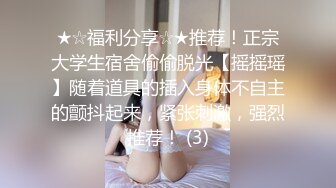 车震已婚少妇