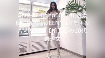 新晋实力探花2800网约极品漂亮苗条小姐姐肤白美乳