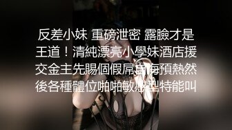 盛世美颜倾国倾城！如此美丽还有大E乳KTV疯狂『狠货高科技看简阶』