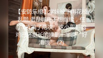 強壯紋身男酒店玩身材性感苗條的氣質女神美女(VIP)