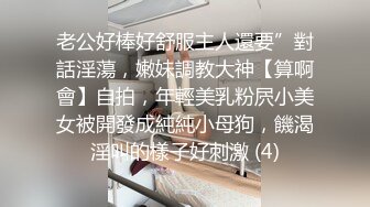 【极品推荐】 两位超美留学生美女的性爱自拍 2V