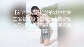 网红脸妹子夜晚驾车和炮友户外车震，搞完回家再来一炮，黑绳捆绑性感丁字裤，后入猛操拨开内裤上位骑乘抽插