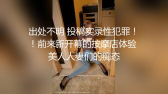  最强美腿蜜臀尤物 精致短裙,无套内射，妹子长相可能不是最漂亮的