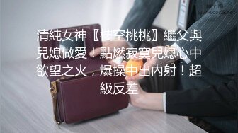 气质绝佳清纯少妇第二天返场继续