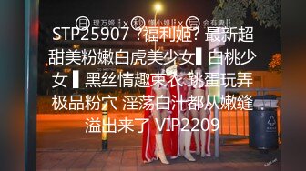 【无水印精选】【反差婊子】20套人妻少妇熟女御姐嫩妹露出淫荡居家自拍1