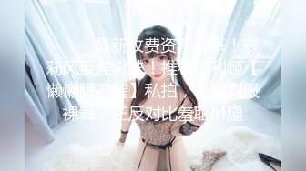 【新片速遞】 小美女 你的逼逼洞好安逸 用力使劲不要停 小哥今天吃快餐运气不错 干了个颜值身材都不错的四川妹子 