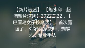 ✿极品网约女神✿  等风来✨ 2K约的湖南湘妹技术一流