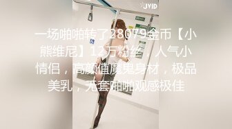 STP30314 【超美高端罕见露脸露点】极品Cos爆机少女『喵小吉』三月新作《恶堕修女》极致美味蜜穴 淫乱修女的自白