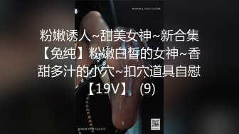 【源码抓取】糖心VlogUp主【柚子猫】全集❇️清纯小仙女❇️反差小可爱❇️网红萝莉女神【64V】 (29)