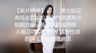 扶贫站街女胖表弟路边按摩找了韩国脸孔美女打飞机热身再到另一家有啪啪服务的按摩店玩双飞