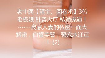 重磅~【小豹子】我的漂亮仙女被干了，爆操完美大咪咪