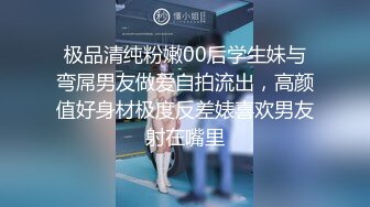 【淫乱女神❤️绿帽性爱】约拍单男玩3P齐操 大长腿极品颜值模特身材 前裹后操 高清私拍753P 高清1080P原档无水印