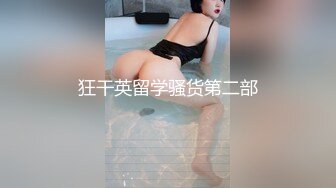 颜值不错的黑丝情趣小萝莉全程露脸跟小哥激情啪啪