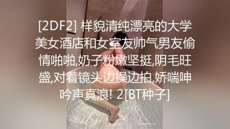 极品反差婊极品双马尾可爱小骚妹与八块腹肌炮友们3P，疯狂艹逼之下几乎要哭了，最后艹出血了！ (2)