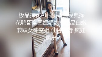 文轩探花两个性感白衣妹子双飞啪啪，穿上黑丝口交后入骑坐轮着猛操