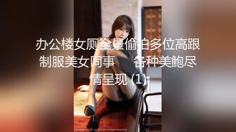 色情主播 潮吹女王 (2)