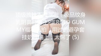 Onlyfans 反差女神 22岁极品网红【tttyphoonnn】 福利啪啪合集 海边度假，别墅沙