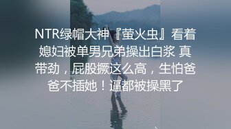 高颜值时尚网红妹子,绿播没粉丝转黄,原来榜壹大哥刷钱都没让看