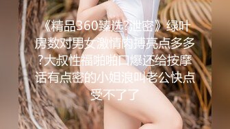 1给老婆约个单男家里床上操。媳妇：好多水，我想喷出来。老公：那就喷吧。美丽端庄，上位摇的好嗨！