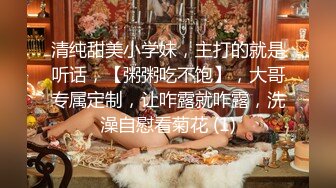 ❤️顶级露脸反差婊！高颜长腿杭州美女小姐姐【宋雯】私拍，全裸露出道具紫薇舔脚3P全程露脸，母狗属性拉满