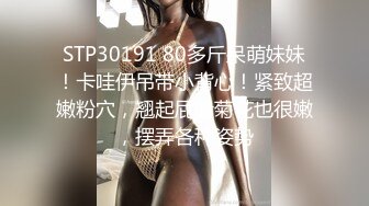 STP27055 网红女神初下海！翘着屁股吸吮大屌！灵活小舌头口活超棒，骑乘爆插小骚逼，后入撞得奶子直晃