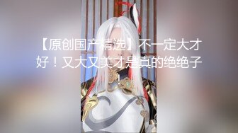 合肥女M 网调视频