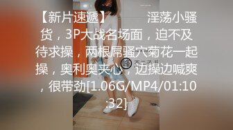 八字奶00后，童颜巨乳 乖巧可爱