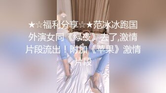 核能重磅㊙️绿帽男带闷骚老婆异性SPA番外篇 操完之后洗浴还要舔骚逼 第②部