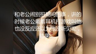 星空传媒 XK8175 暑假系列 图书馆南柯一梦网红科技脸美女悦悦