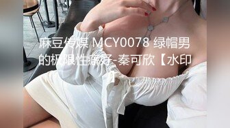 【全網首發】《重磅核彈》豪乳九頭身完美身材OnlyFans網紅反差女神『Brat』人前高冷私下是金主性玩物 露臉3P雙管齊下～無水完整版 (3)