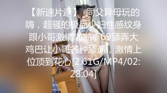 漂亮少妇吃鸡啪啪 身材不错 颜值高 沉浸式享受爱爱 被大肉棒无套输出 内射满满粉鲍鱼 