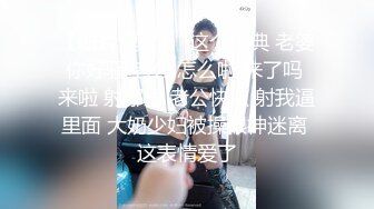 创业失败，只好把小女友送给投资人玩弄