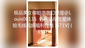 百位极品反差母狗性爱精选『极品骚货』，人前端庄优雅女神人后淫荡反差母狗，性感纹身【241V】 (33)