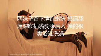 云盘精品泄密！济南眼镜反差婊【刘孟淑】不雅露脸自拍视图完整版，紫薇居家日常与小胖男友各种啪啪1